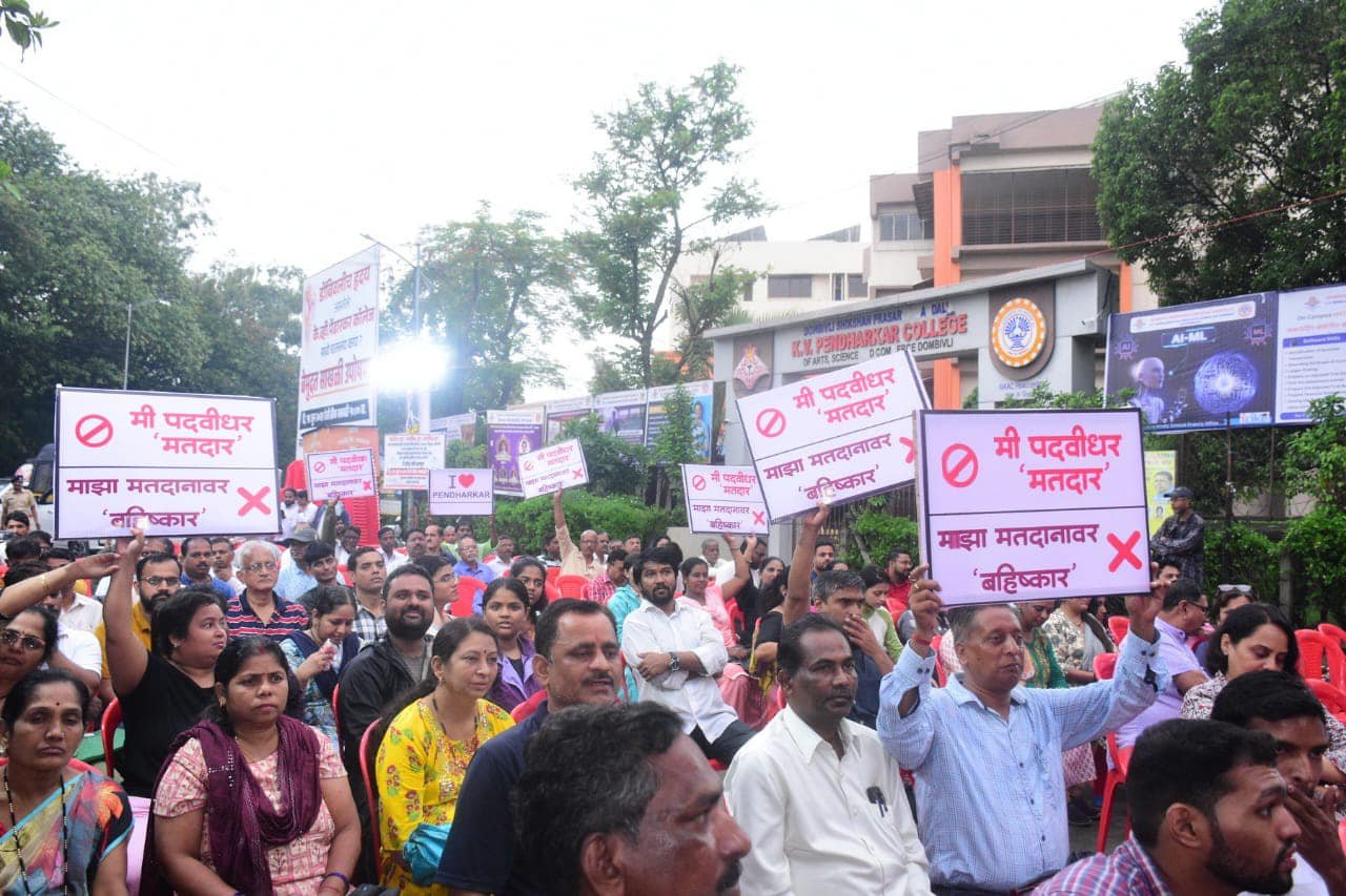Save Pendharkar College